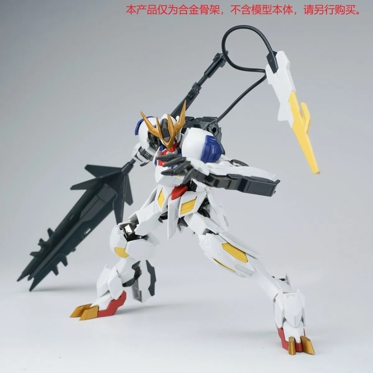 Ew Hg 1/144 Barbatos Iron Bloo - 3D Printing Gundam ulasan dan harga
