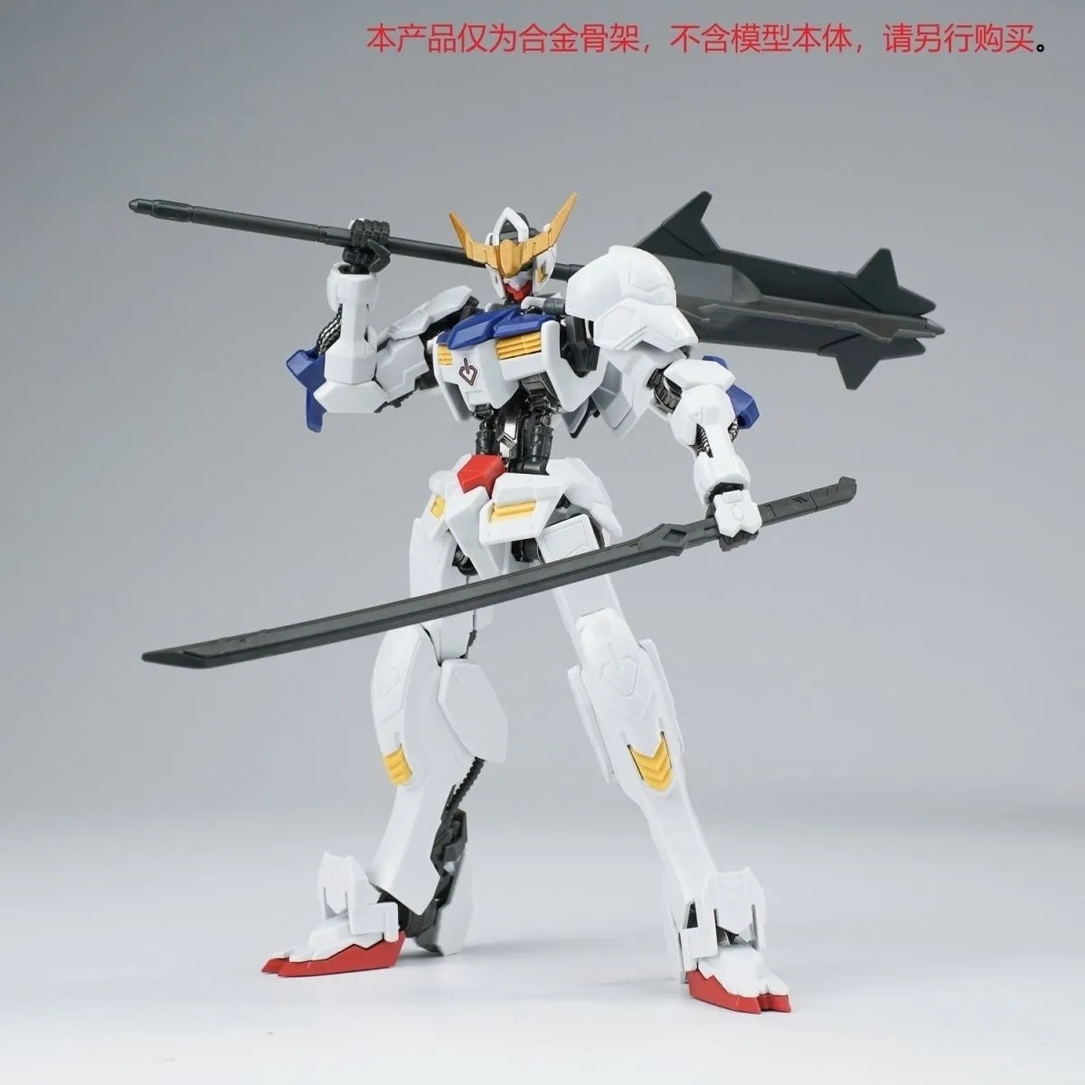 Ew Hg 1/144 Barbatos Iron Bloo - 3D Printing Gundam ulasan dan harga