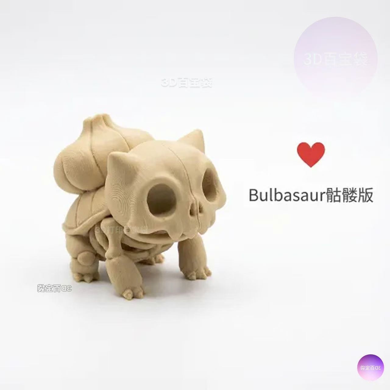 Pokémon Skeletal Fossil Figure - 3D Printing Gundam ulasan dan harga